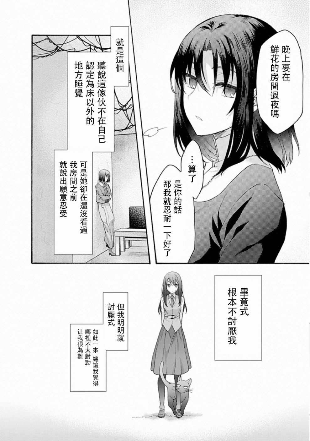 第58话