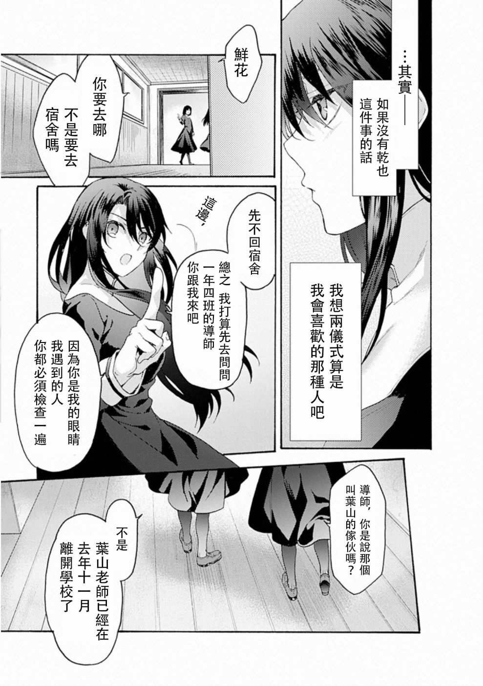 第58话