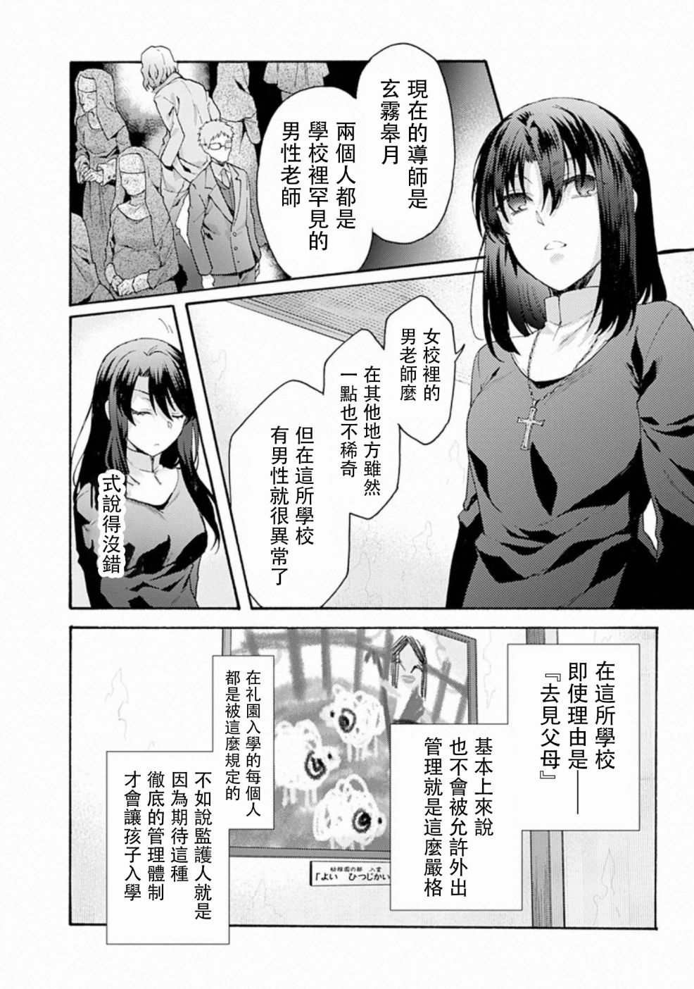 第58话