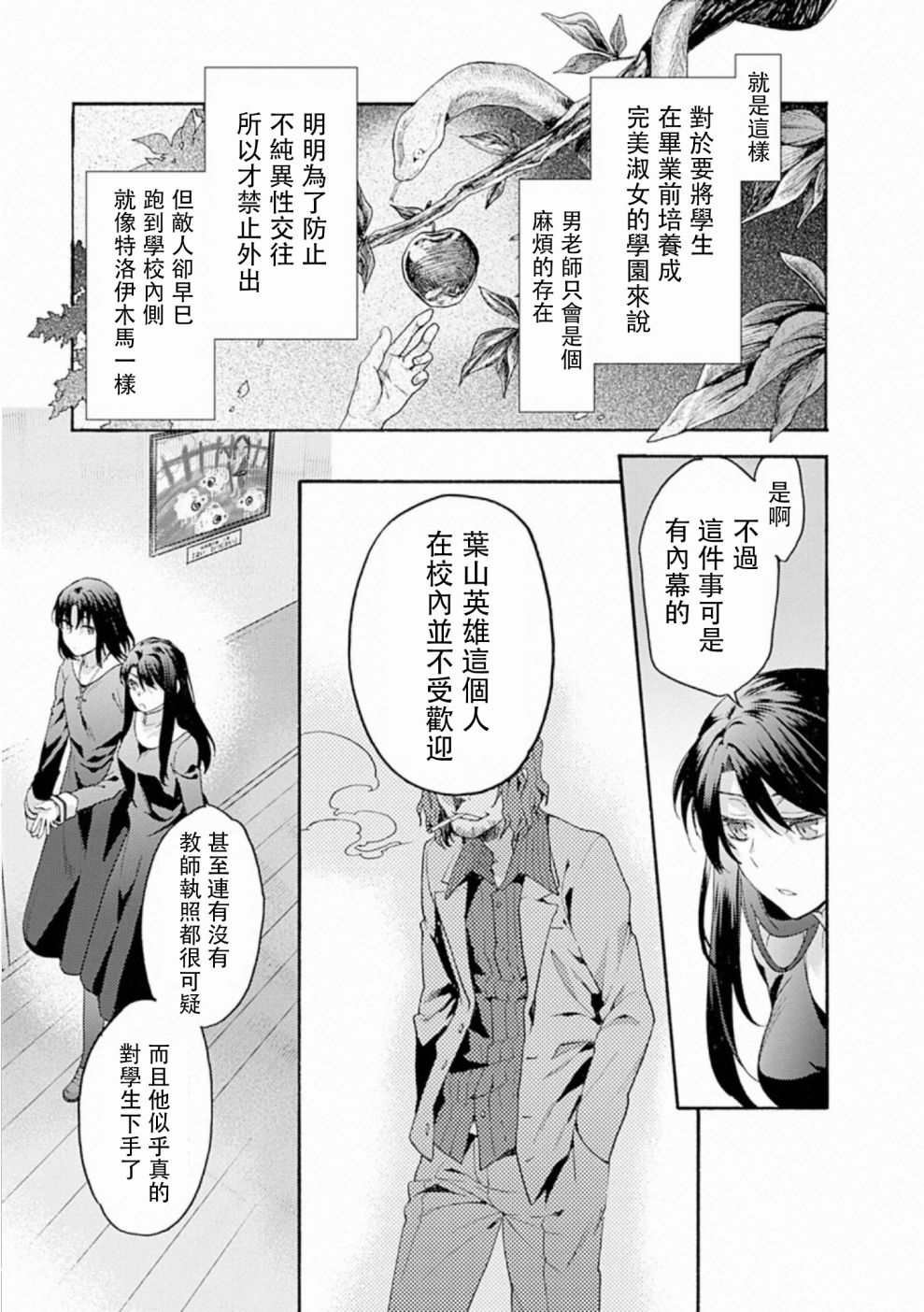 第58话