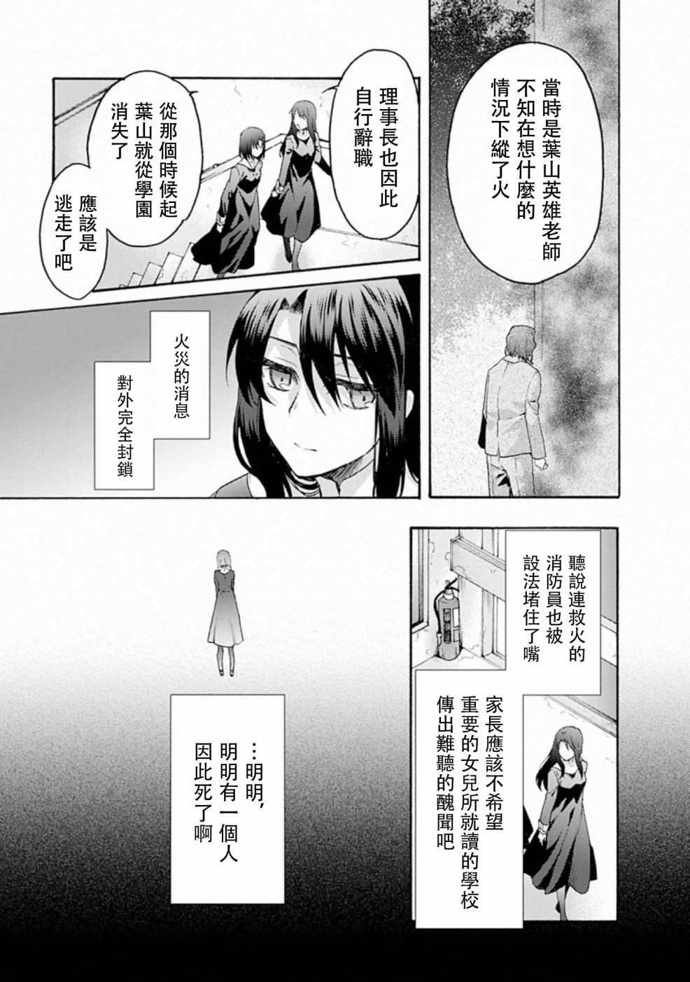 第58话
