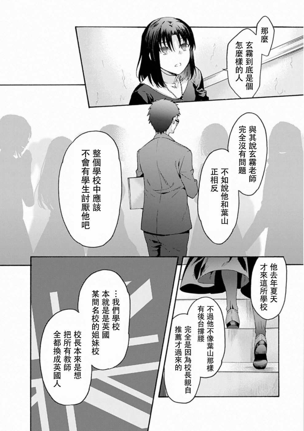 第58话