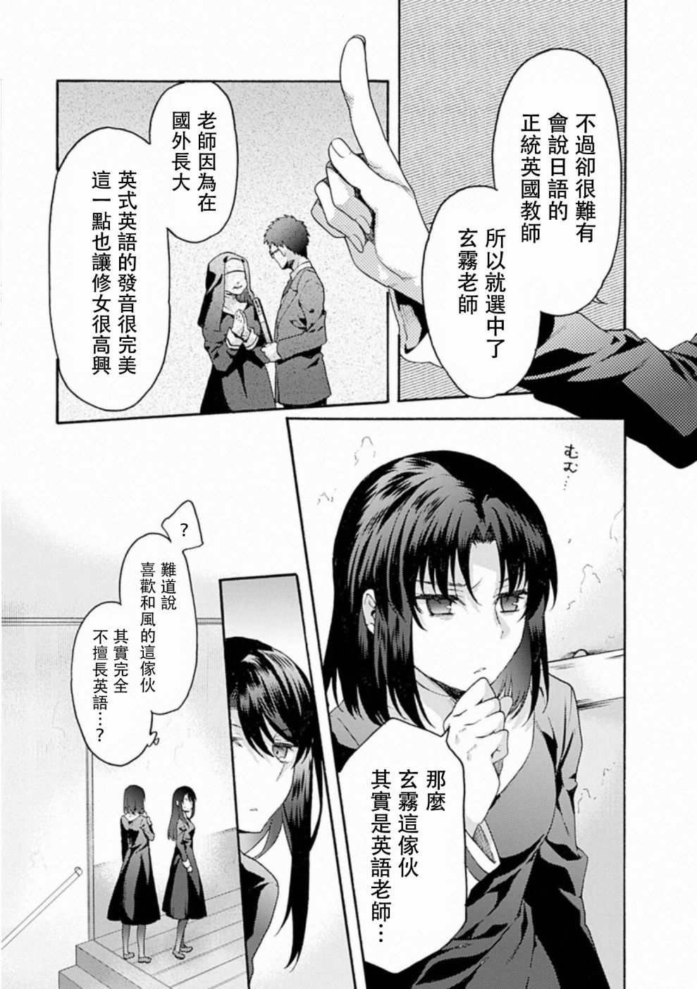 第58话