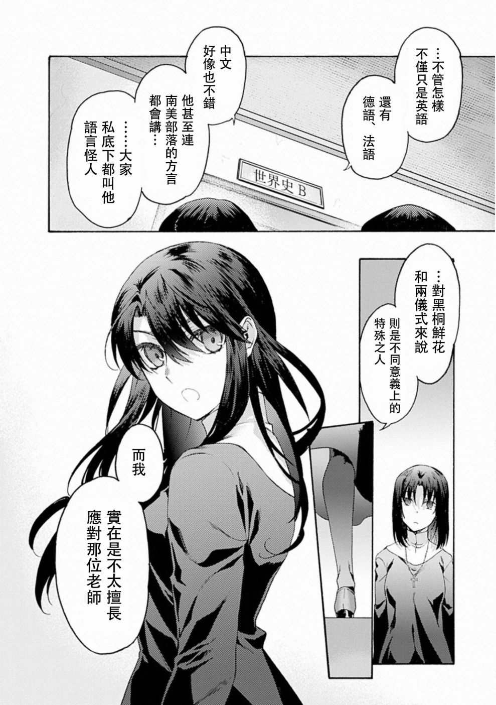 第58话