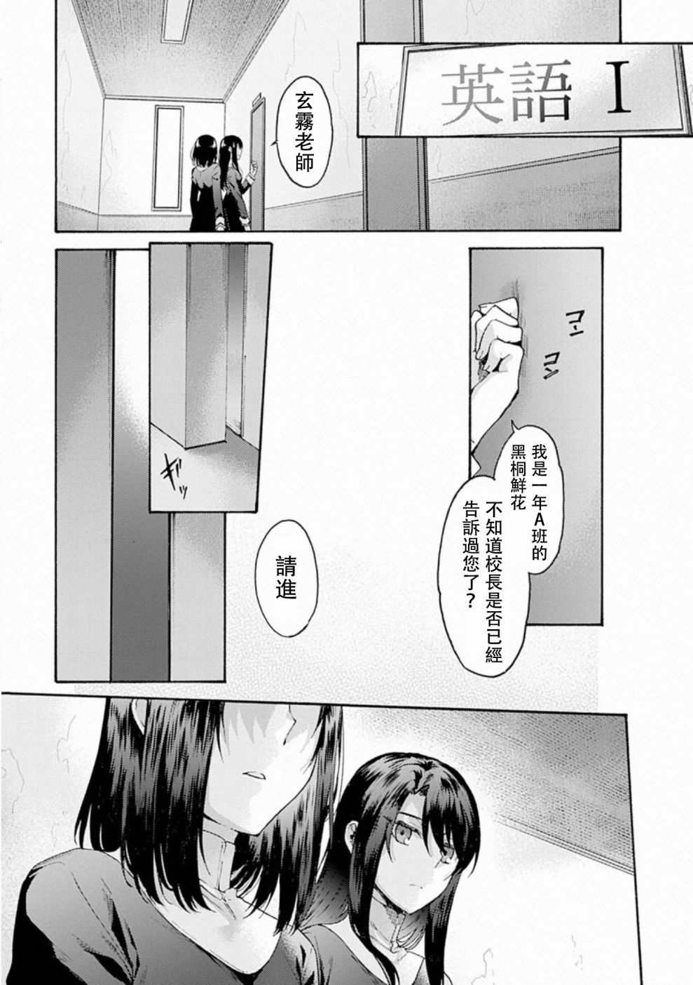 第58话