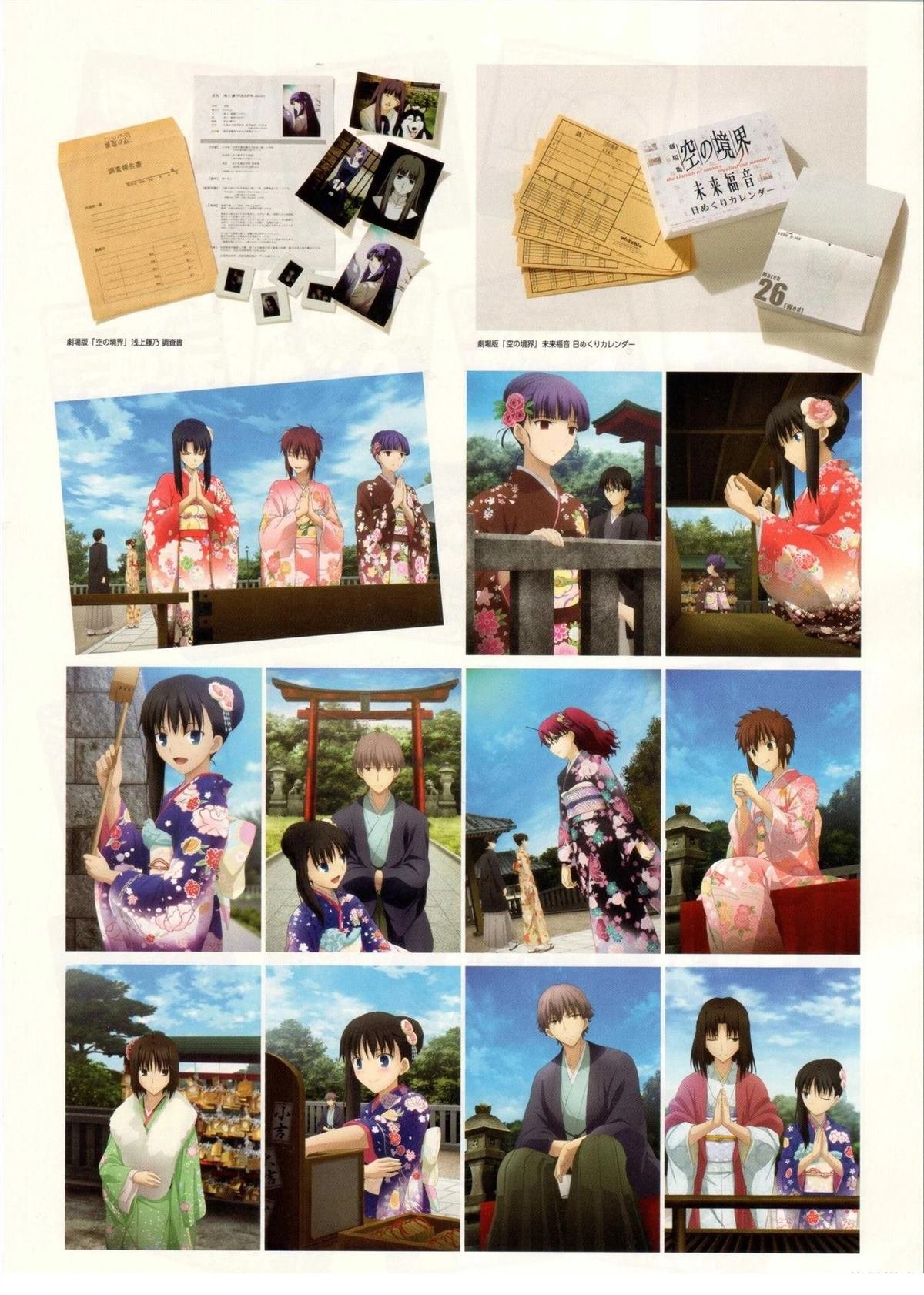 画集