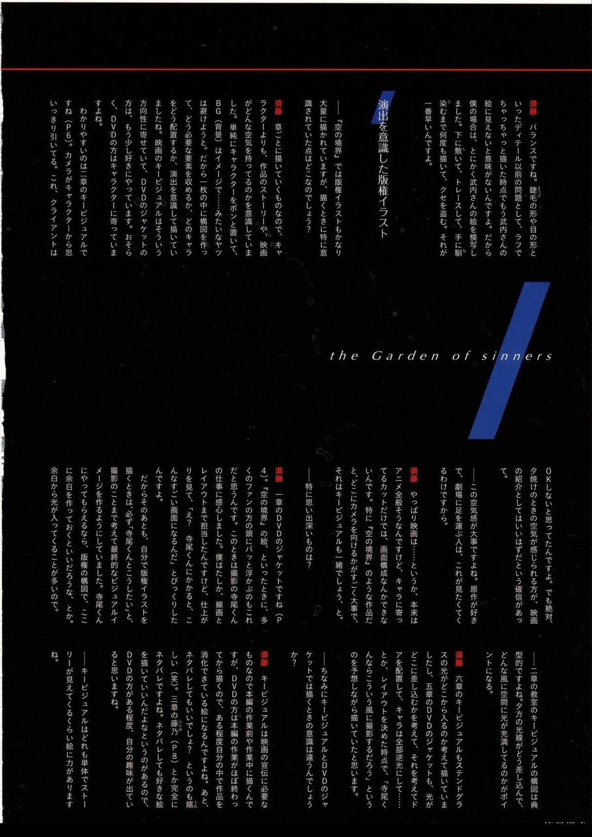 画集