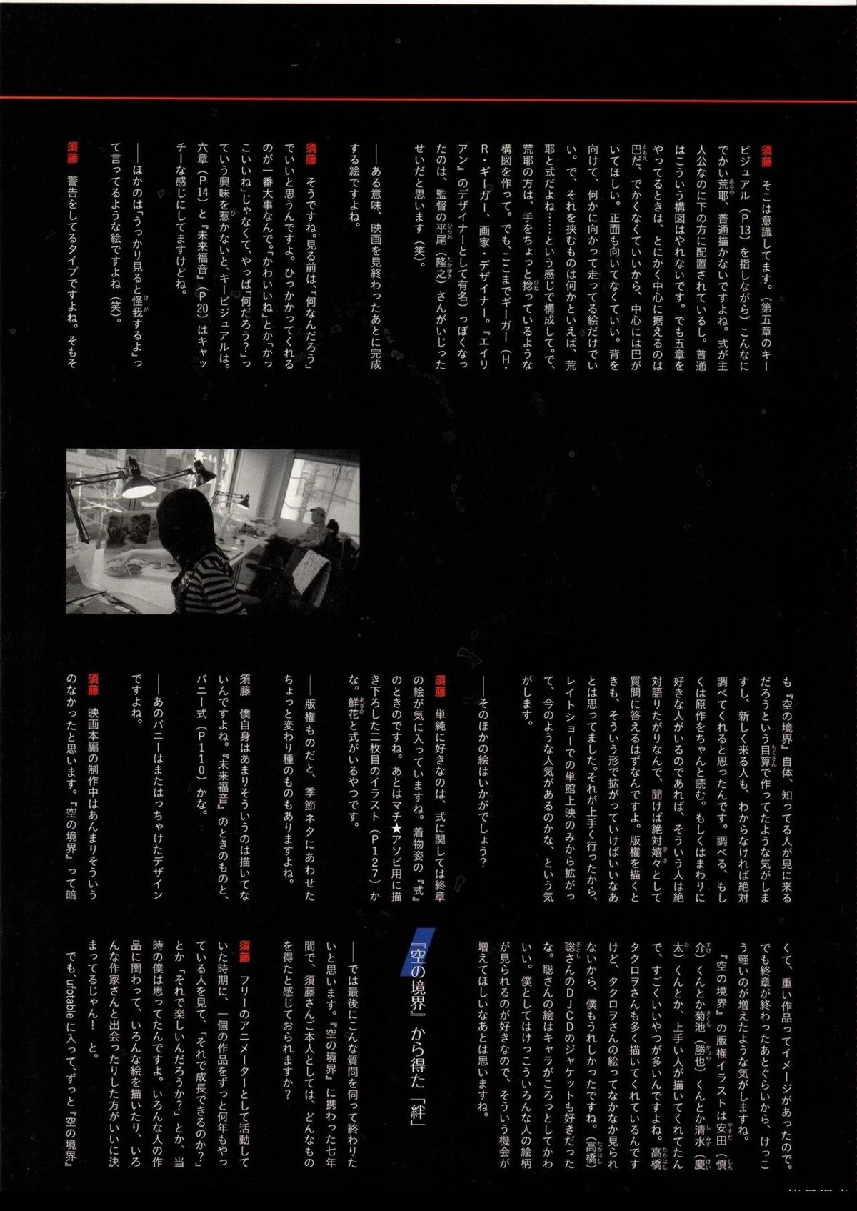 画集