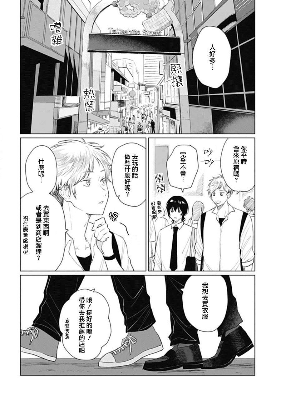 第12话
