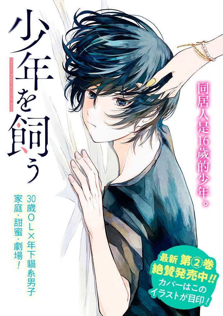 第15.1话