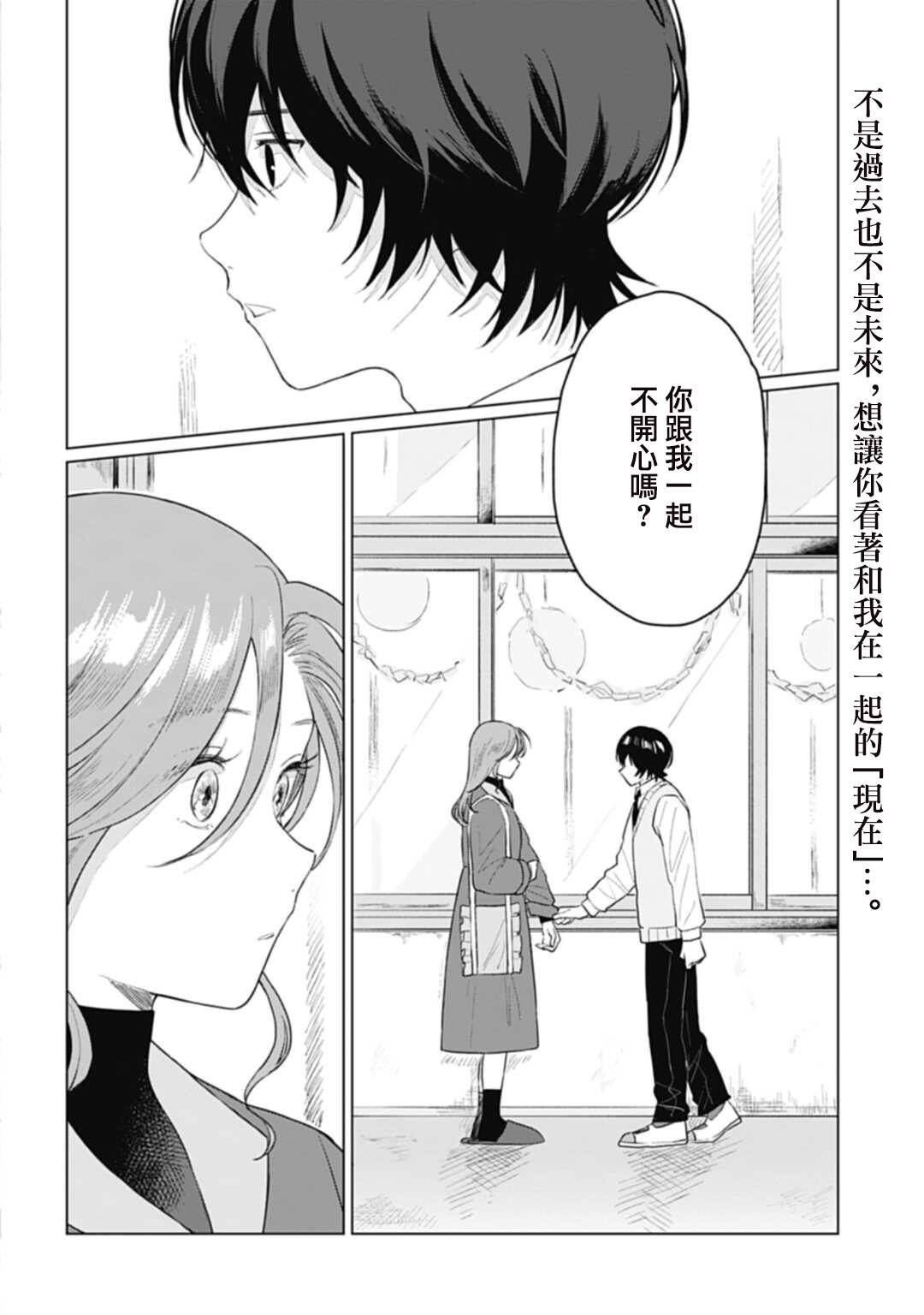 第15.1话