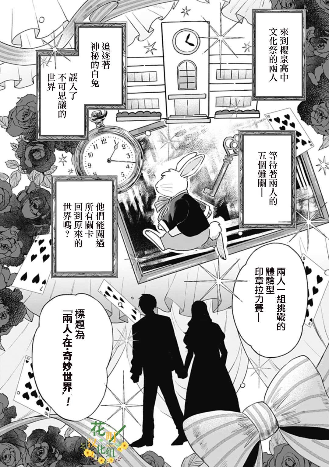 第15.1话