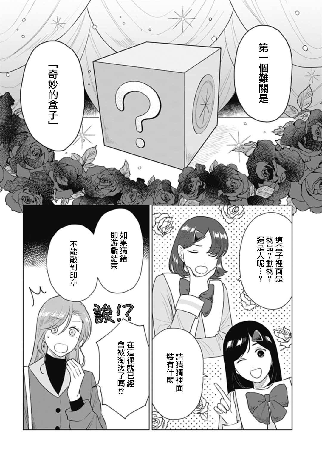 第15.1话