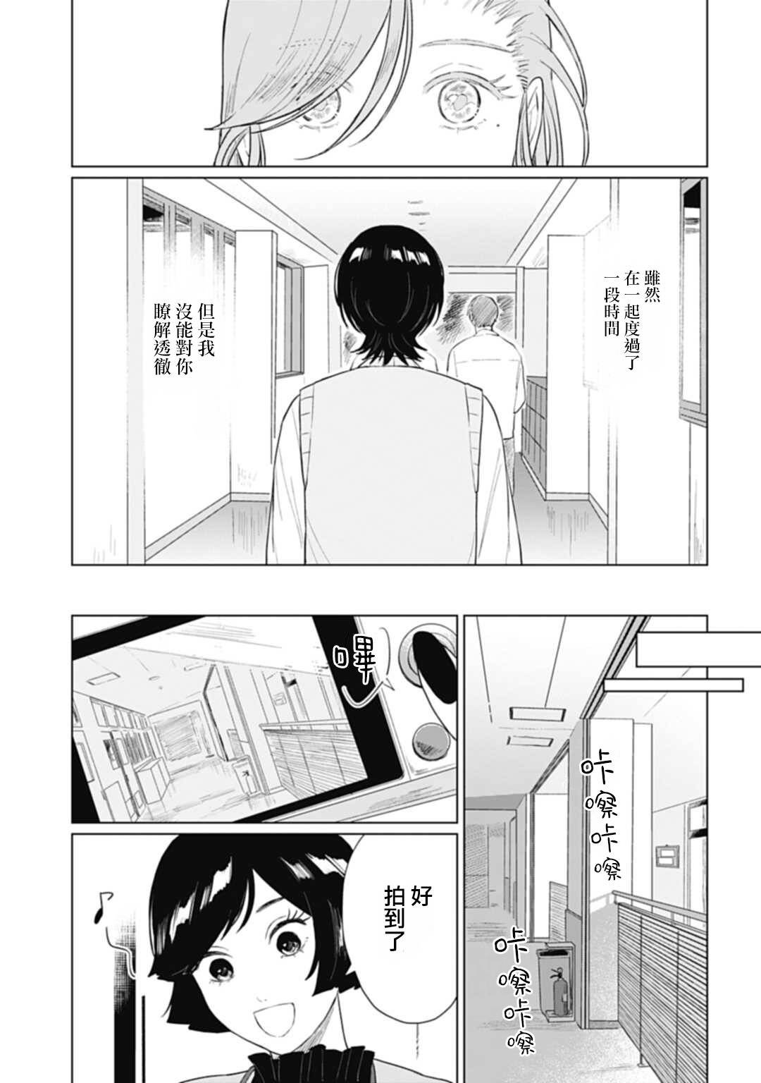 第15.1话