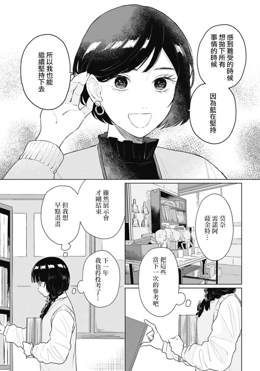 第15.1话