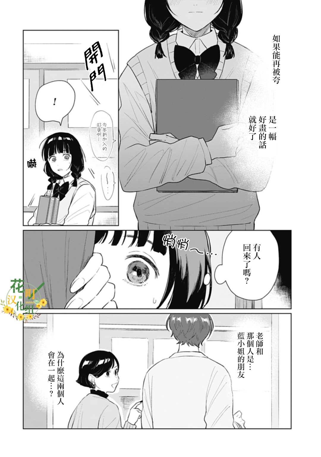 第15.1话