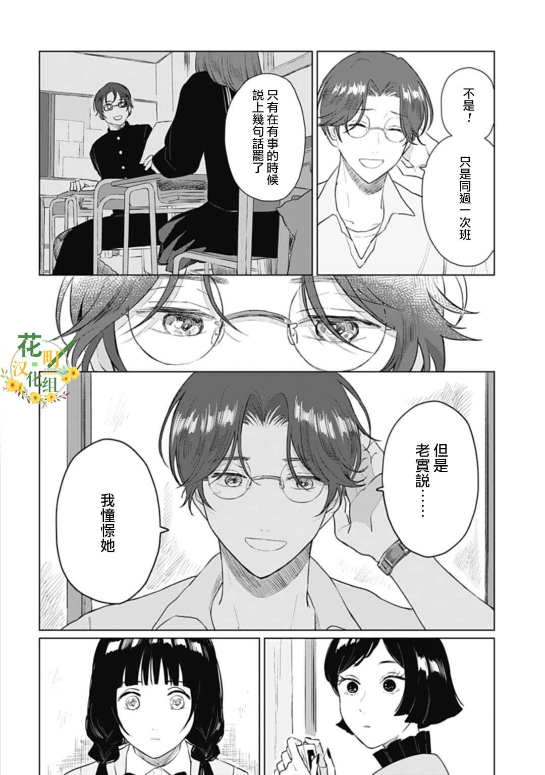 第15.1话