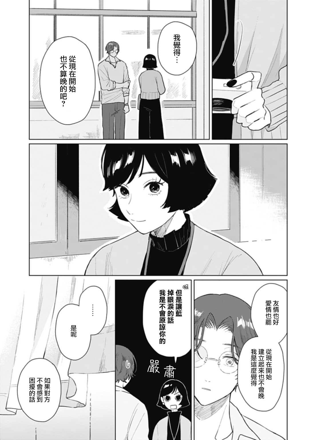 第15.1话