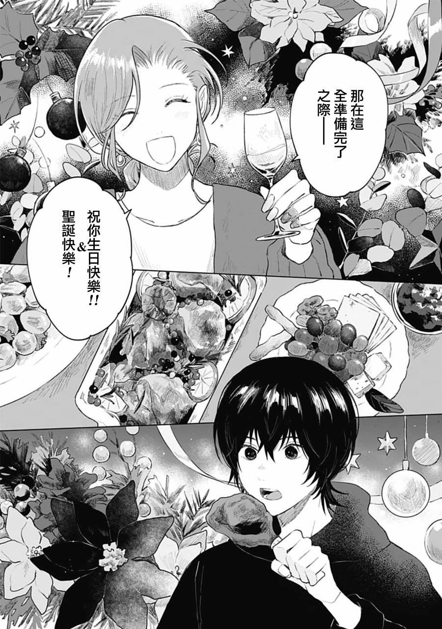 第17.1话