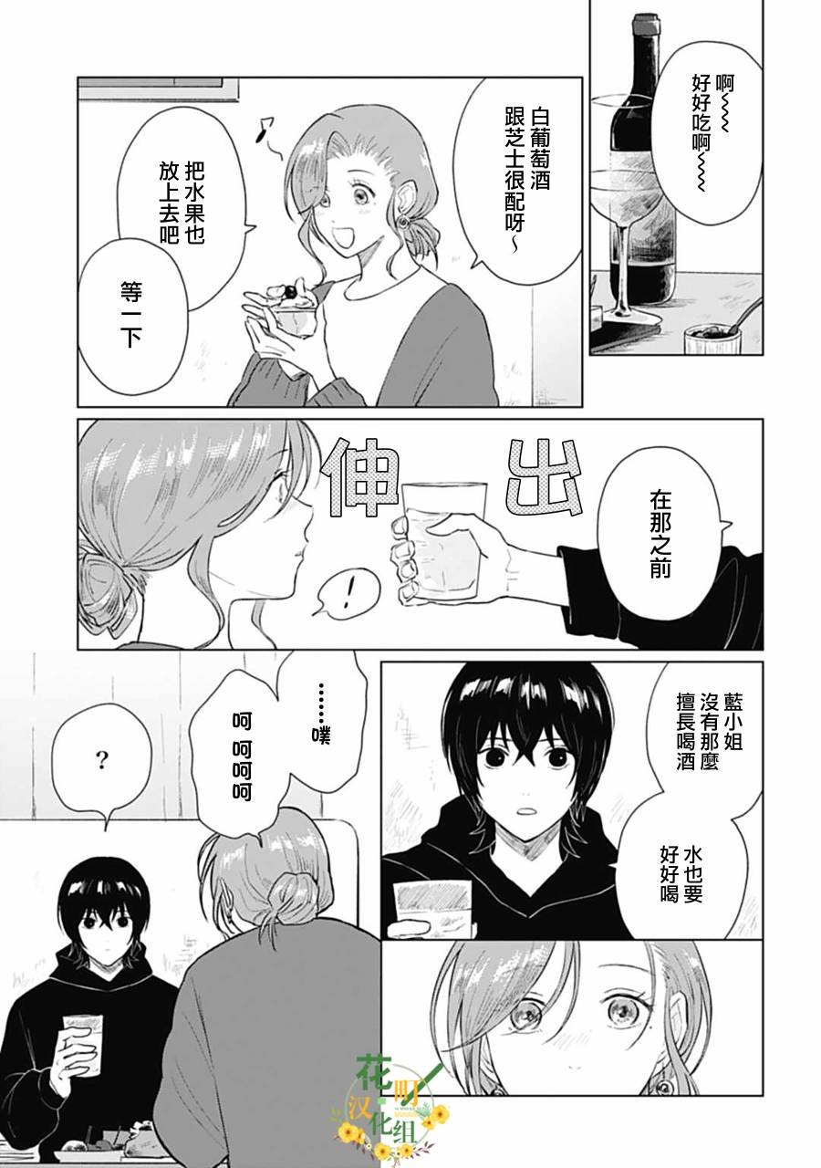 第17.1话