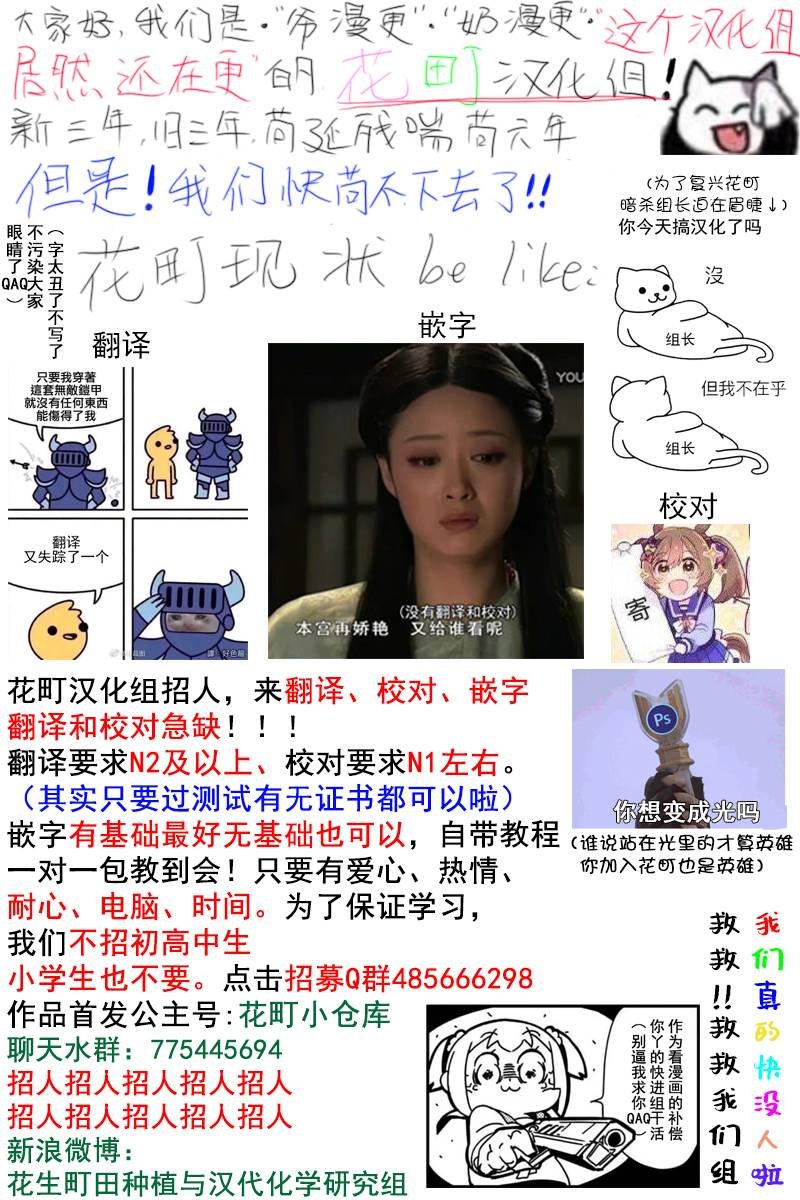 第17.1话