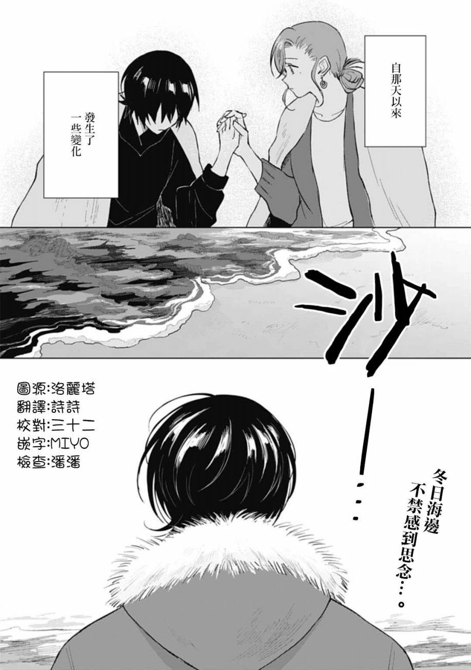第18.1话