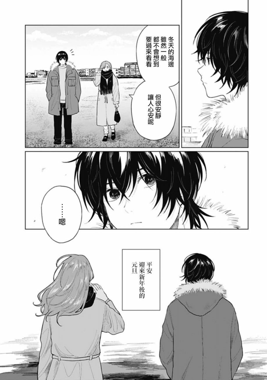 第18.1话