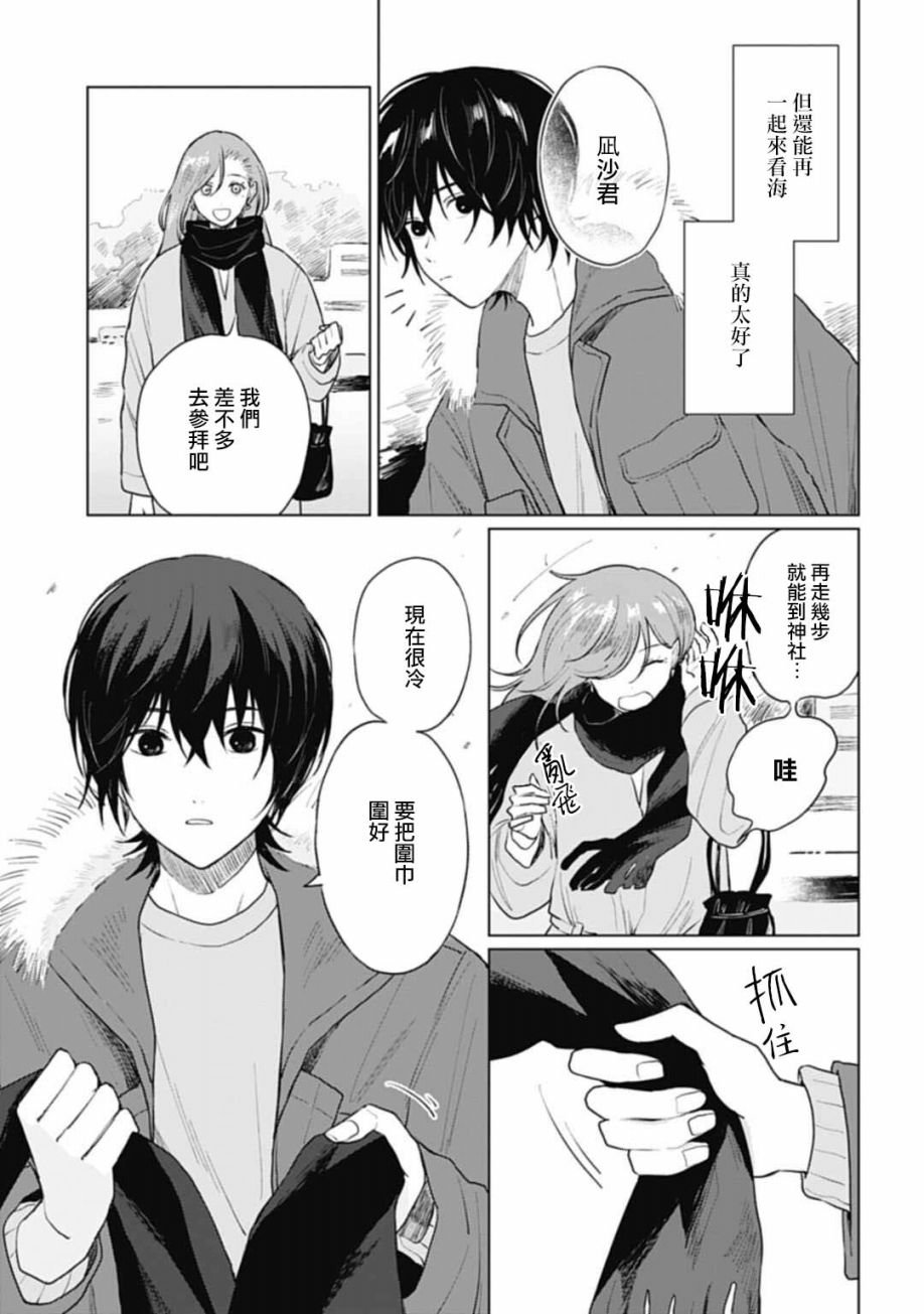 第18.1话