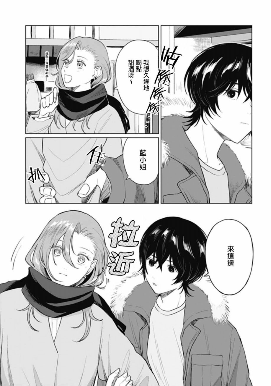 第18.1话