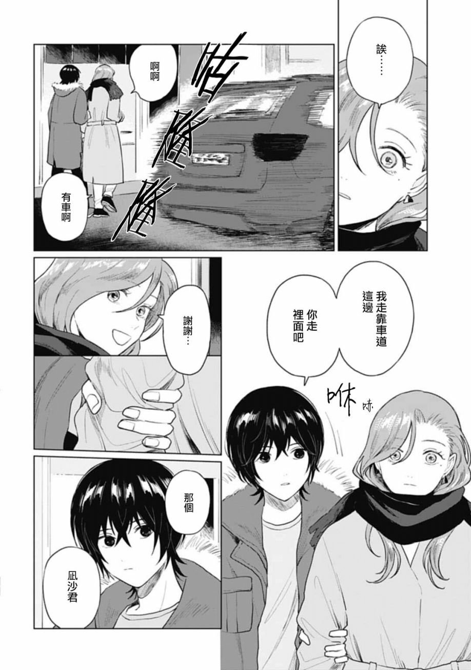 第18.1话