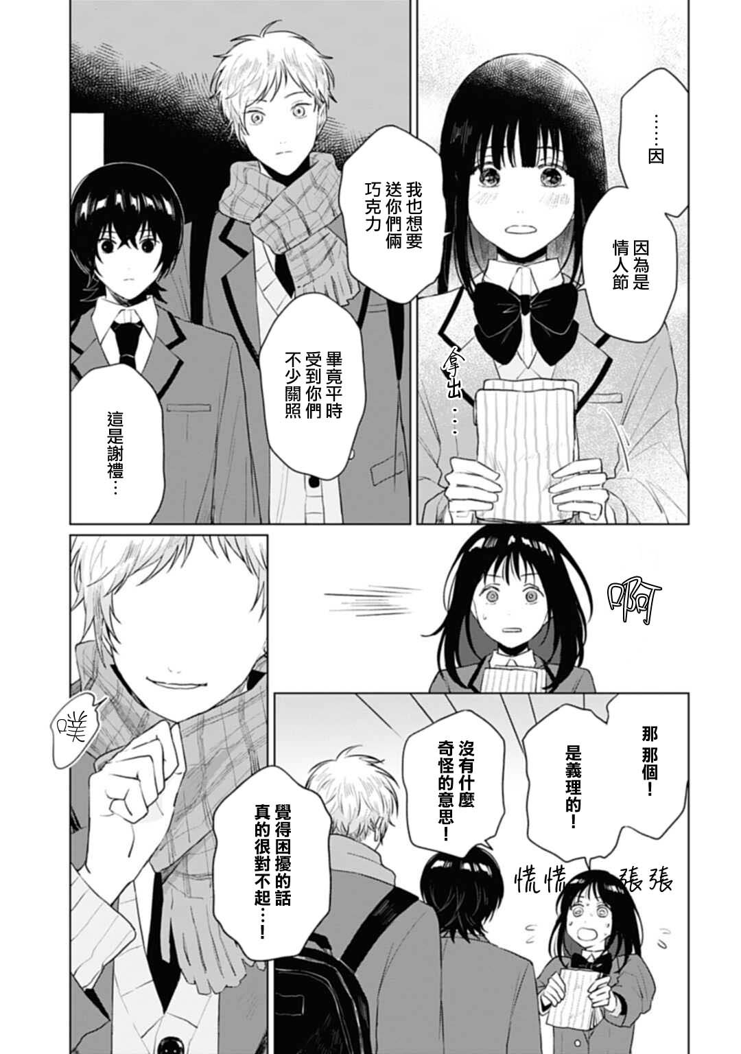 第19.1话