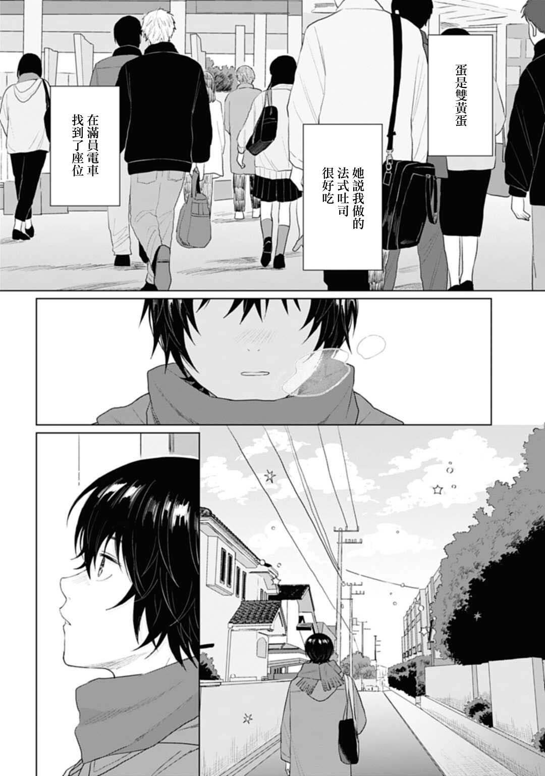 第21.1话