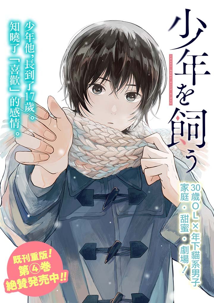 第22.1话