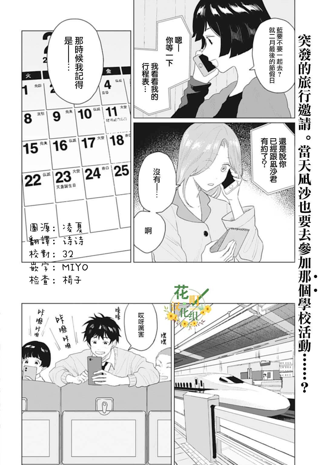 第22.1话