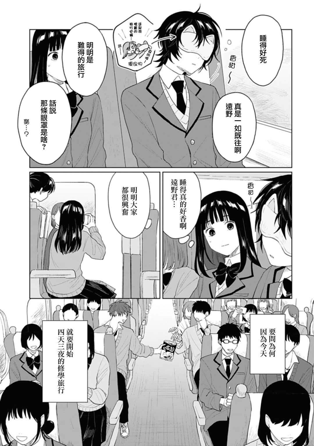 第22.1话