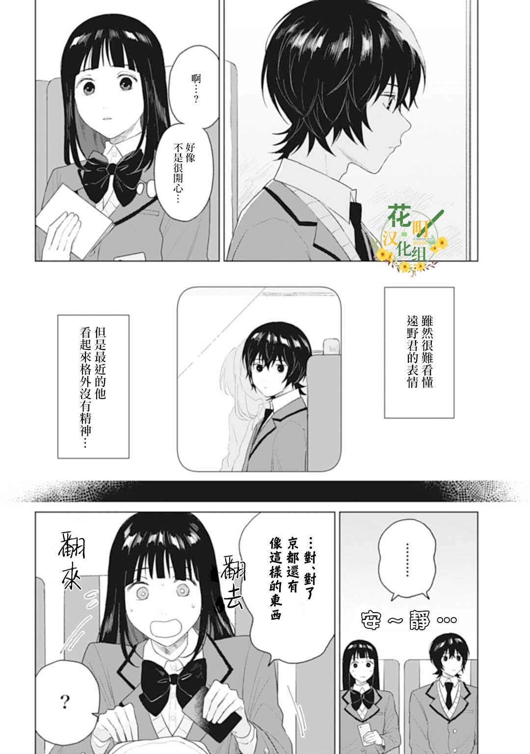 第22.1话