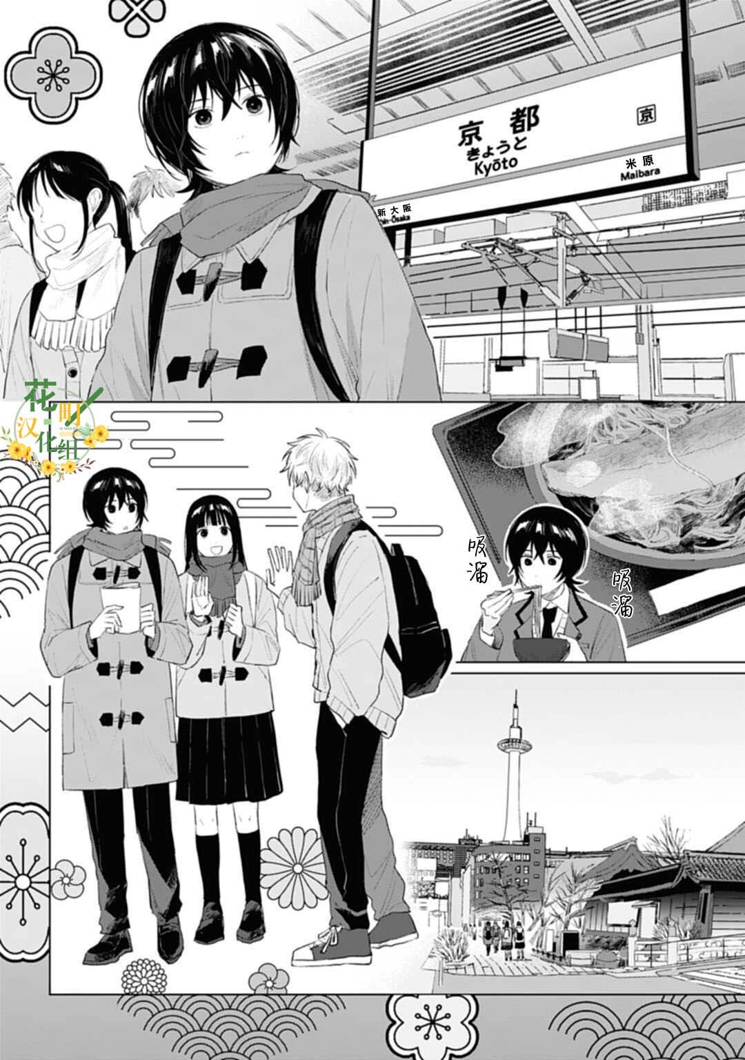 第22.1话
