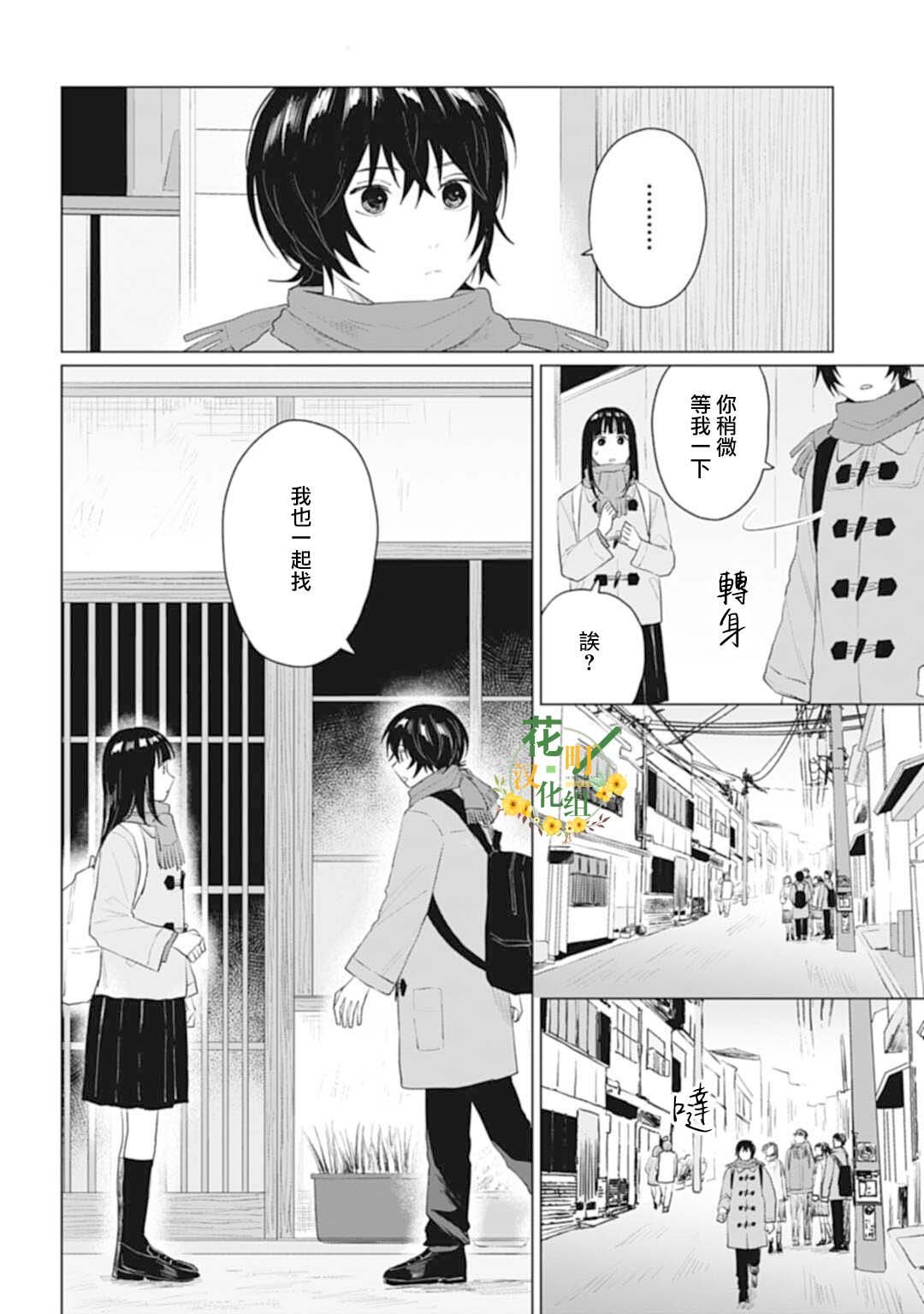 第22.2话