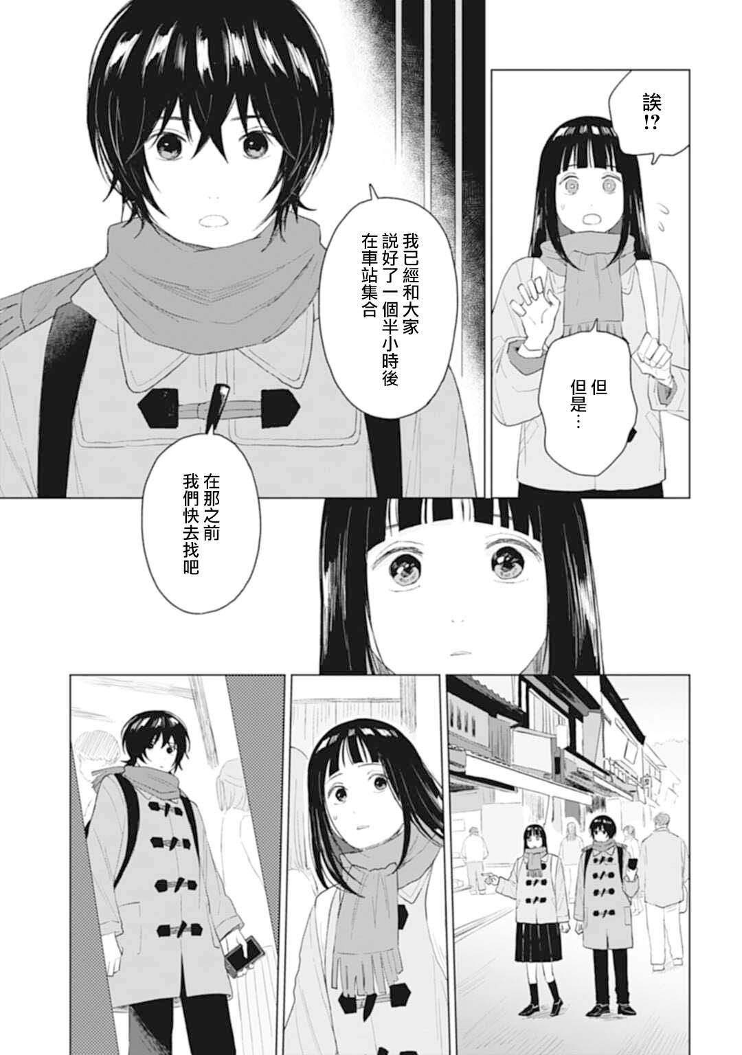 第22.2话