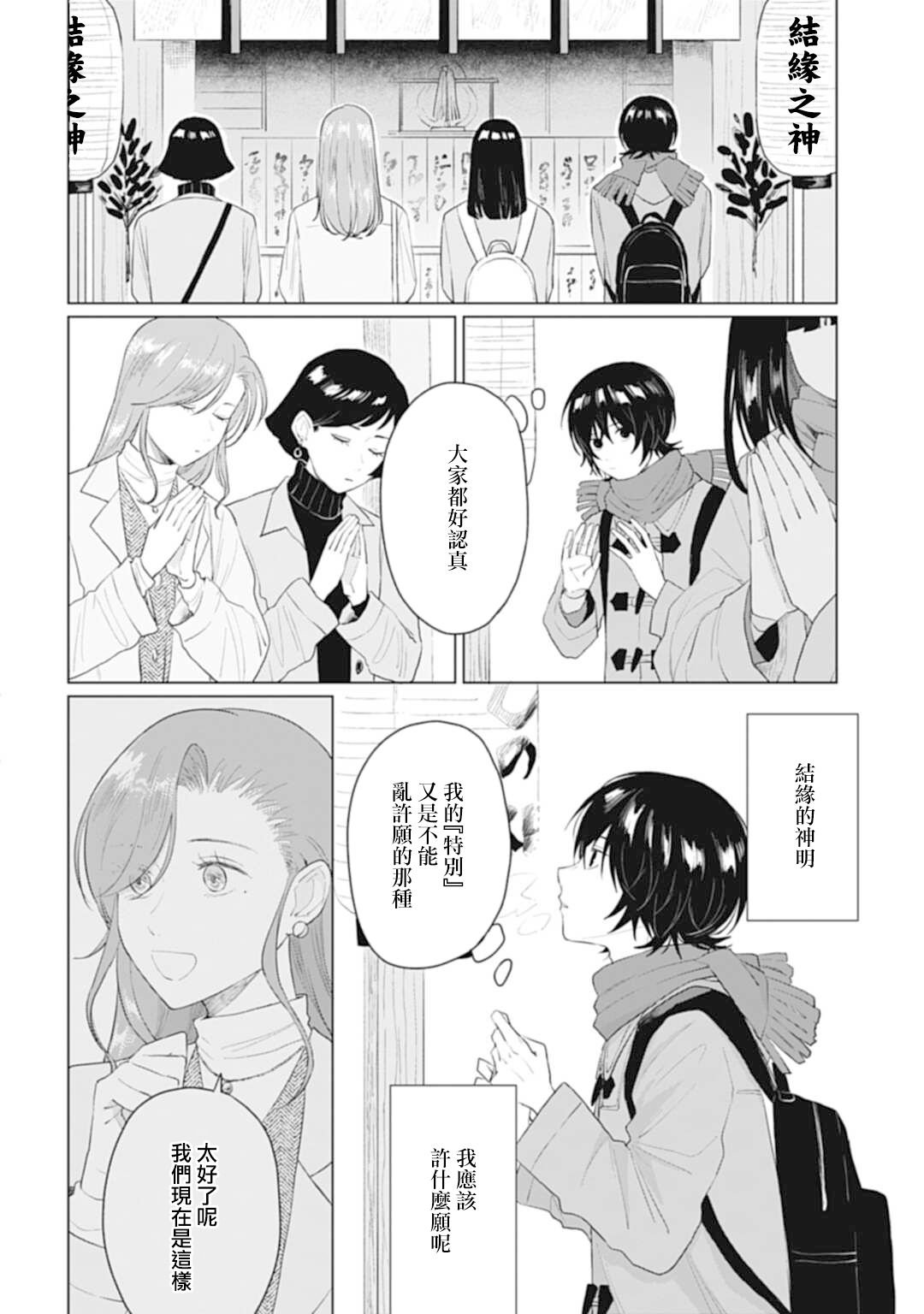 第23.1话