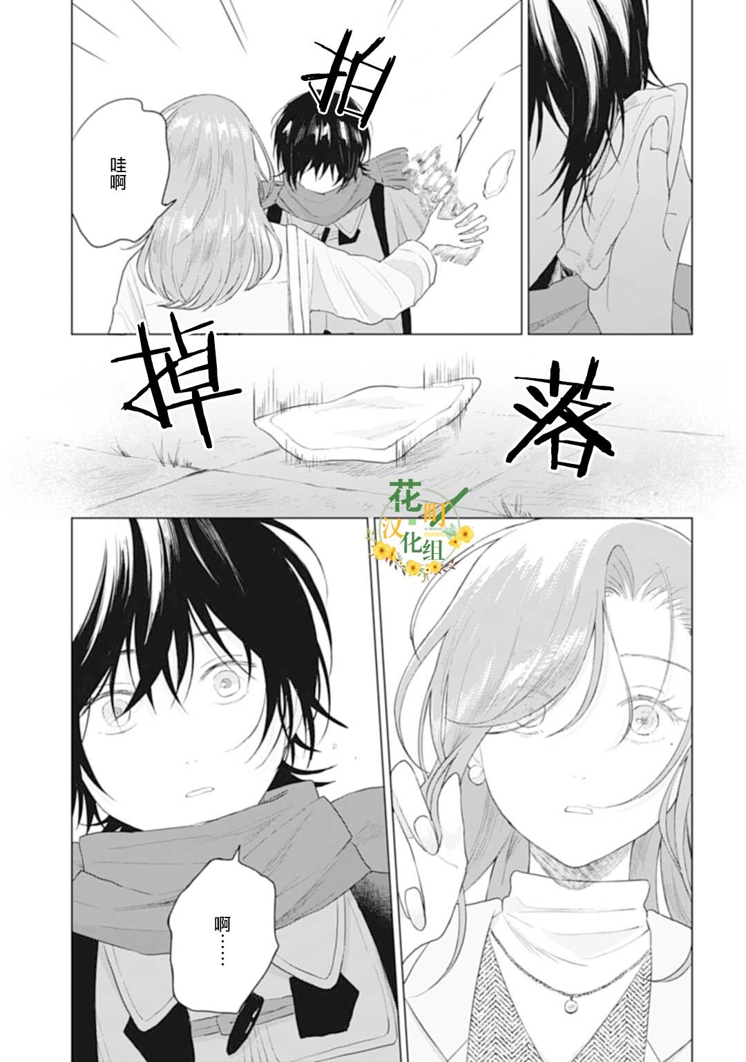 第23.1话