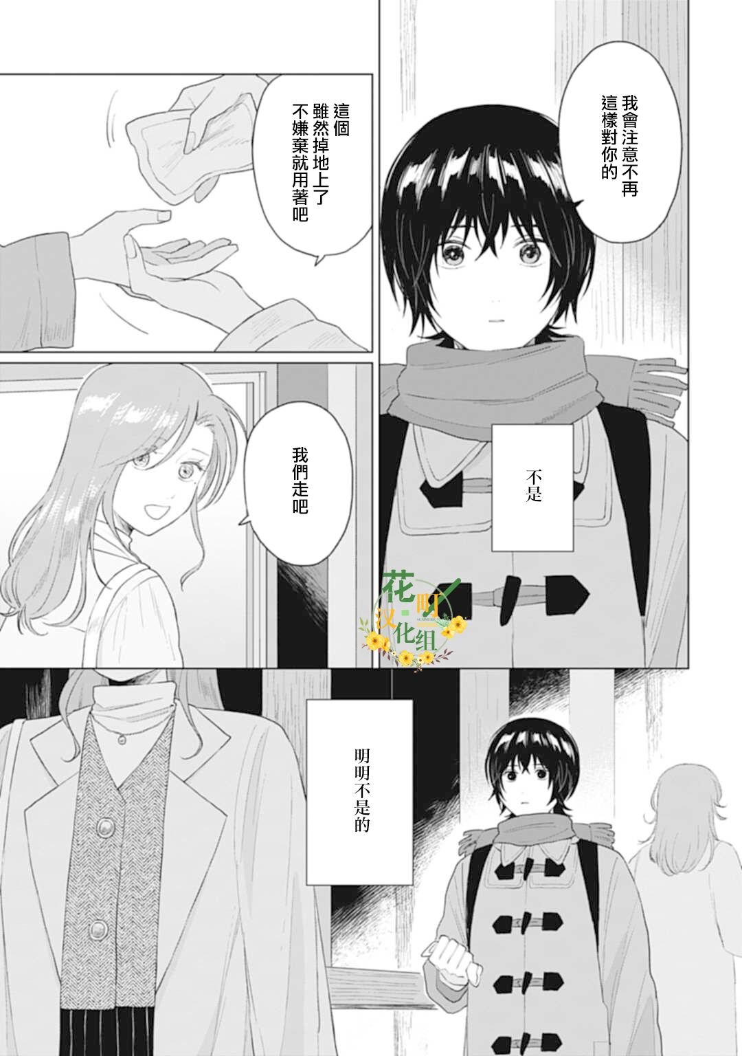 第23.1话