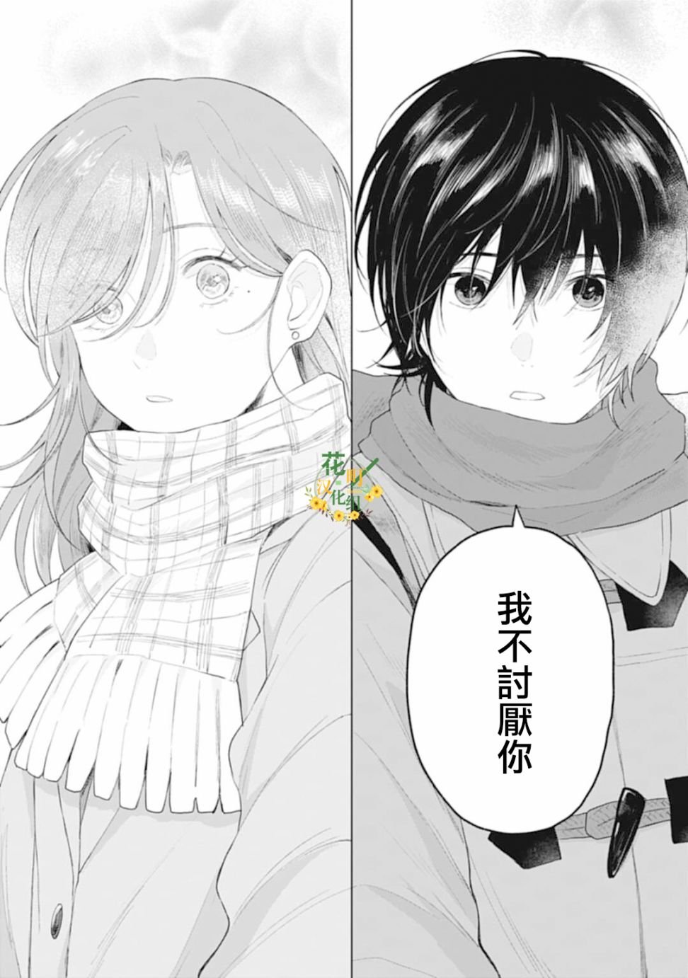 第24.1话