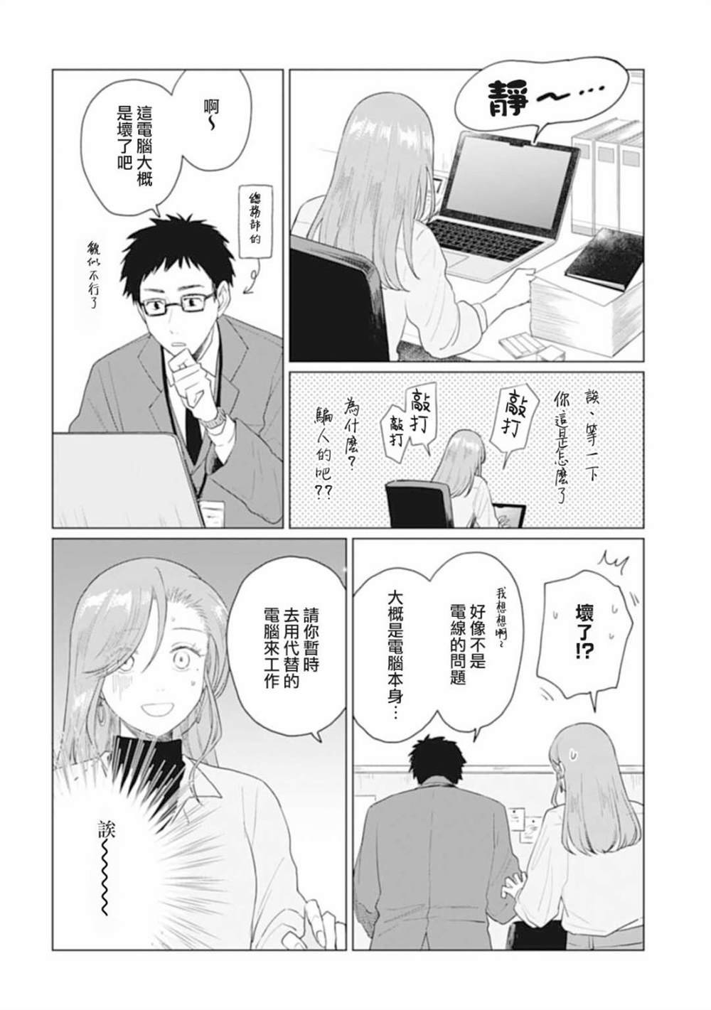 第25.1话