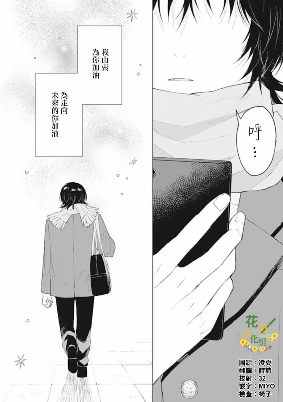 第28.1话