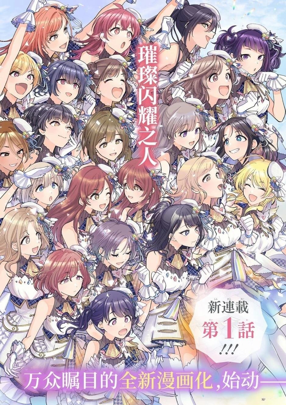 第1话