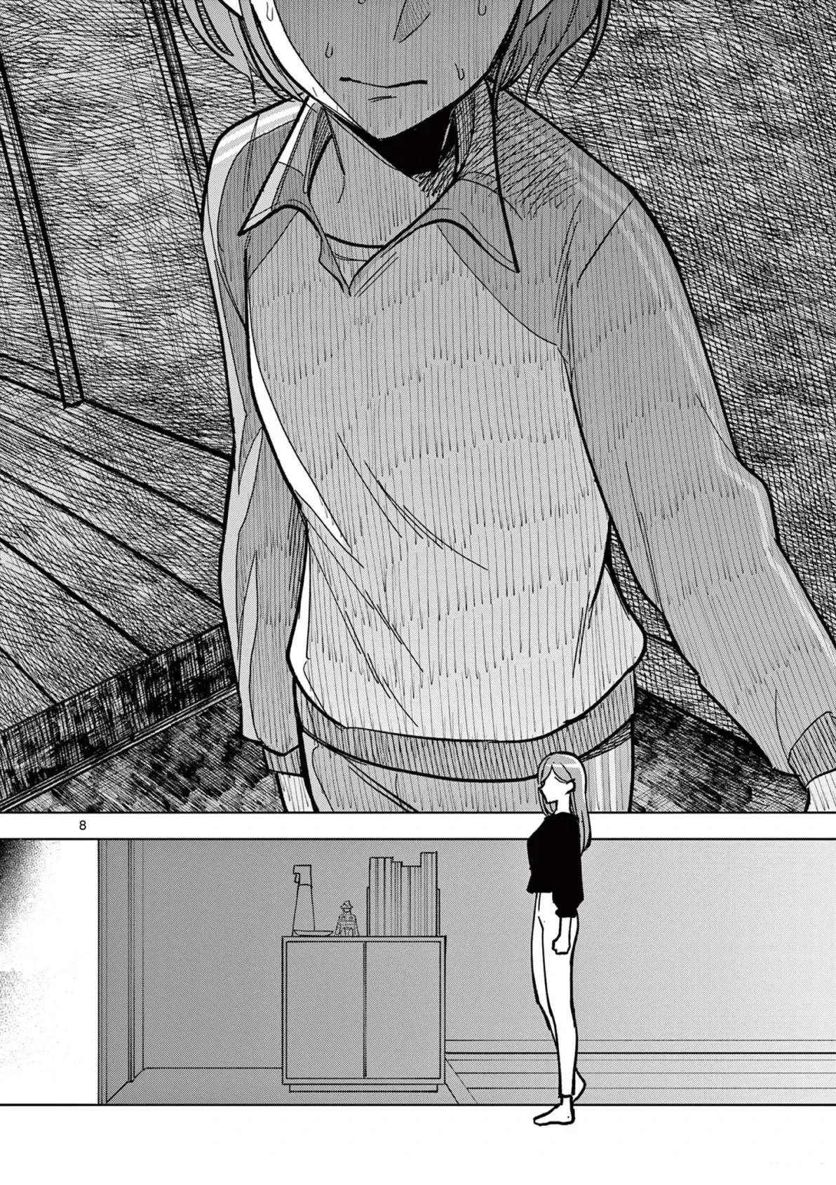 第5.5话