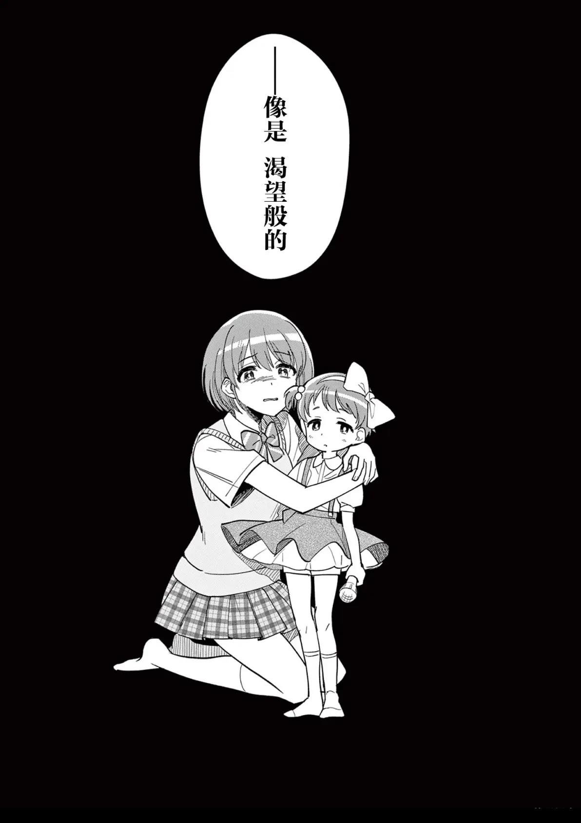 第5.5话