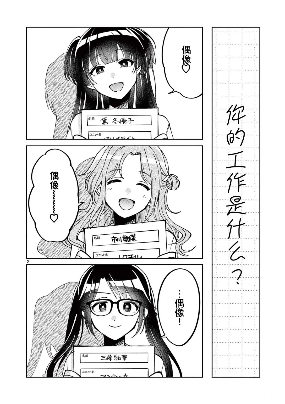 番外篇2