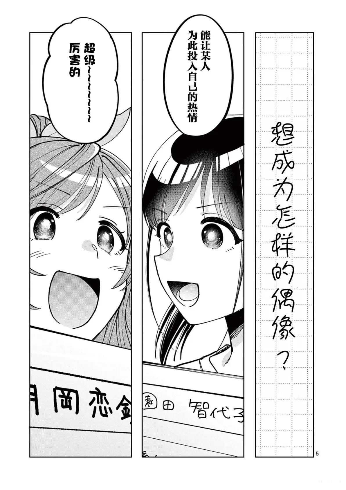 番外篇2